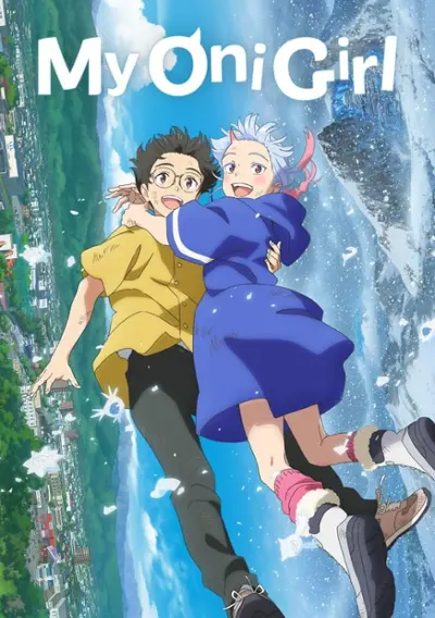 La meva estimada oni