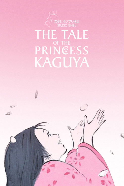 La Princesa Kaguya