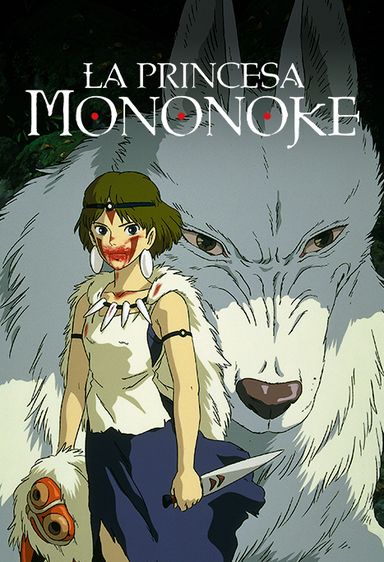 La Princesa Mononoke