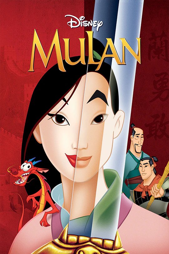 Mulan (2020)