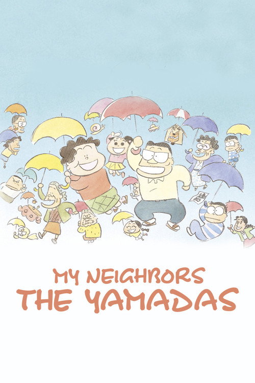 El meu veí Yamada
