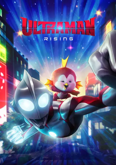 Ultraman: L’ascens