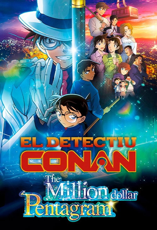 El detectiu Conan: The million dollar pentagram